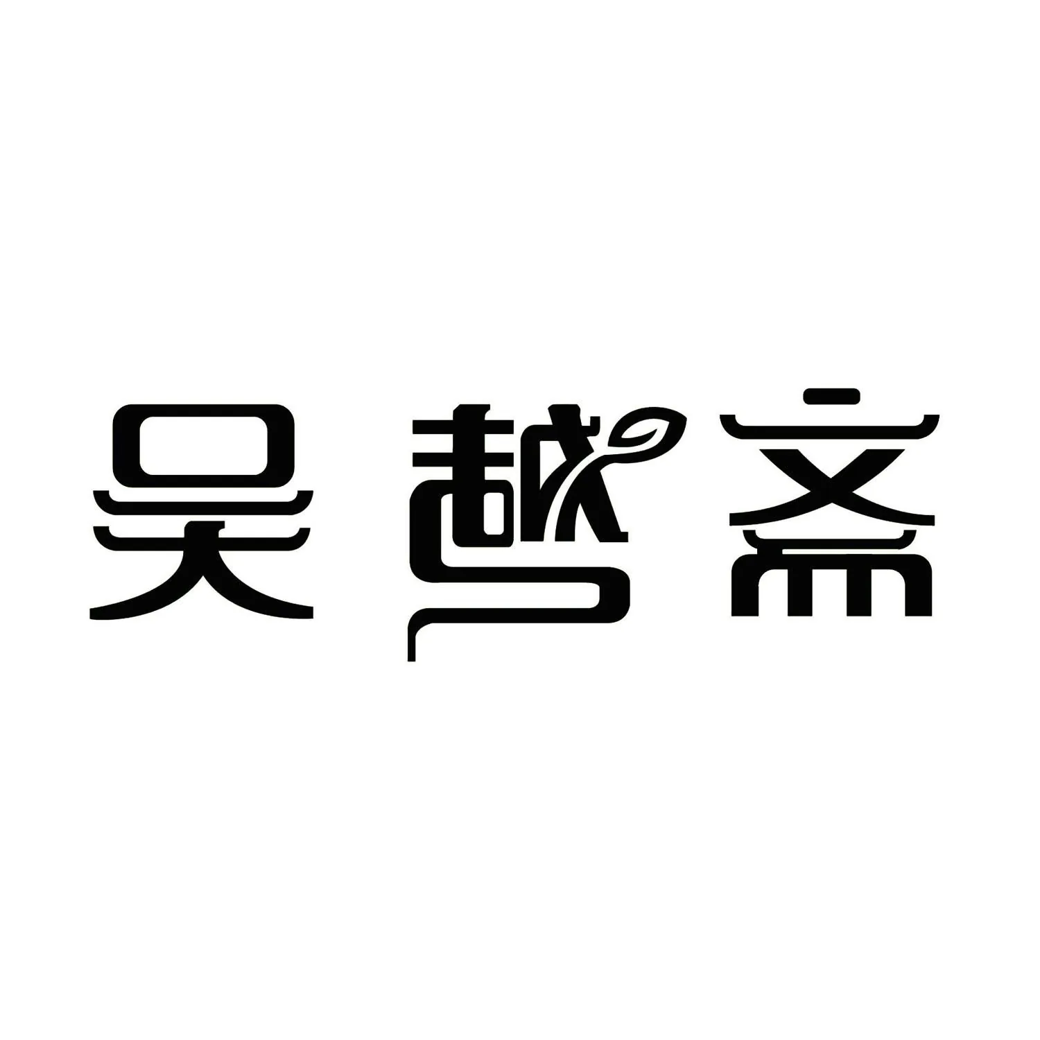 Wuyuezhai