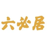 Liubiju