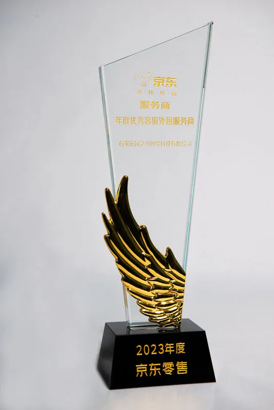 JD Outstanding CS Outsourcing Provider