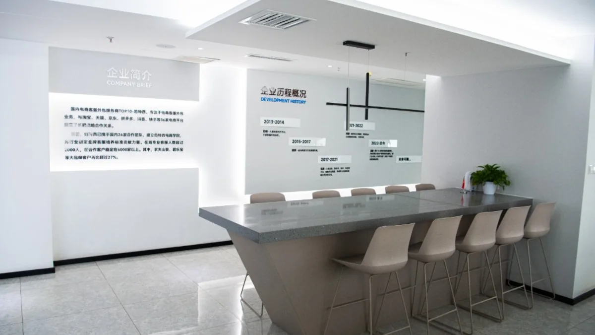 Hangzhou CS outsourcing office photo 3