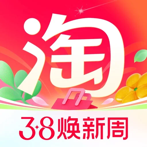 Taobao