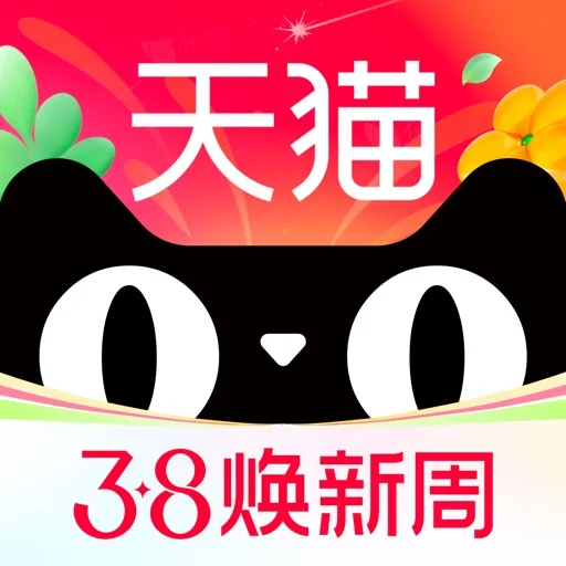 Tmall